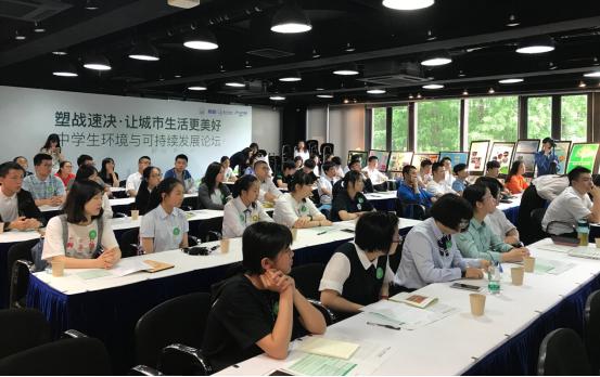 塑战速决，青少年在行动