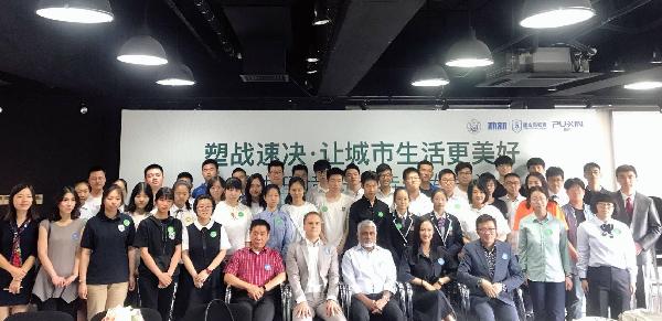 塑战速决，青少年在行动