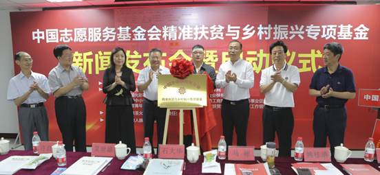 社会扶贫再添新生力量 京津冀民企参与脱贫行动