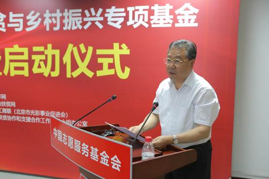 社会扶贫再添新生力量 京津冀民企参与脱贫行动