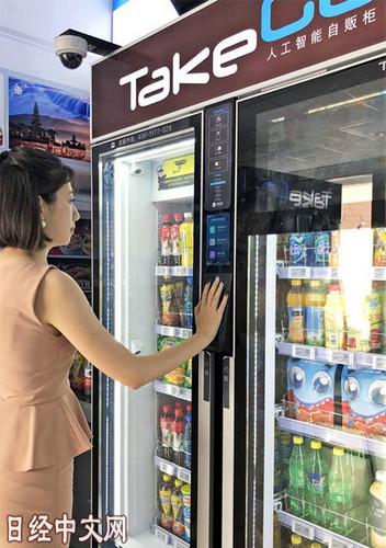 日媒：中国开始普及智能售货机 争夺便利店市场份额