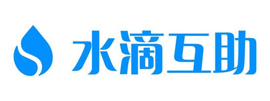 水滴互助划拨互助金超1亿 坚持用户第一打造互联网医疗健康版图