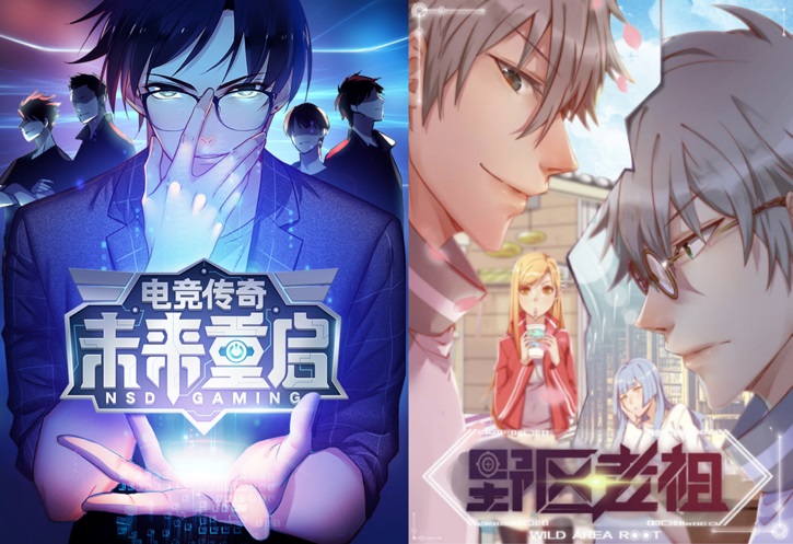 腾讯动漫上榜福布斯2018中国50家最具创新力企业
