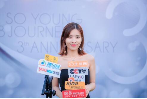 明道携MISHANG美白饮惊喜现身方蕊三周年现场