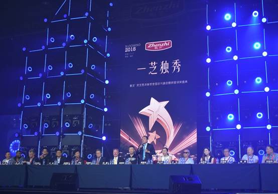 甄芝灵芝西洋参茶全国总代峰会在京举行