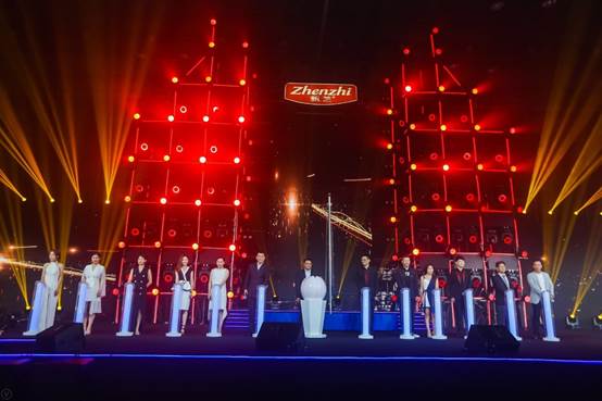 甄芝灵芝西洋参茶全国总代峰会在京举行