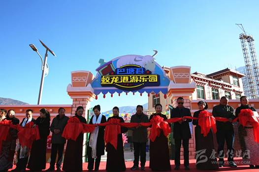 成都双流援建：甘孜州首个游乐园开业，半年赢利80万