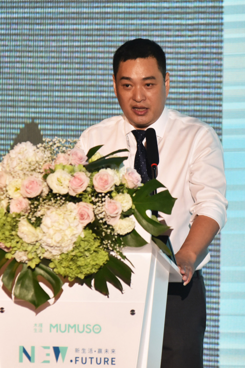 新生活 · 赢未来 MUMUSO木槿生活 2018全球战略合作会议盛大召开