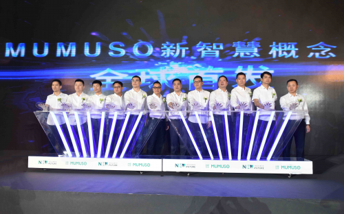 新生活 · 赢未来 MUMUSO木槿生活 2018全球战略合作会议盛大召开