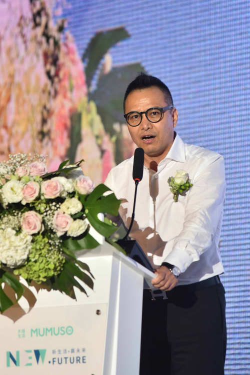 新生活 · 赢未来 MUMUSO木槿生活 2018全球战略合作会议盛大召开