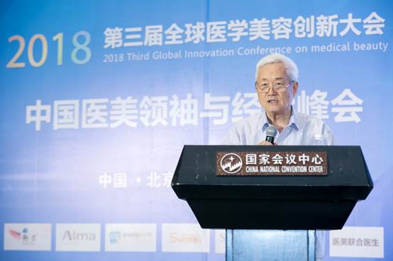 第三届美创会在京隆重举办