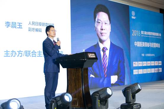 第三届美创会在京隆重举办