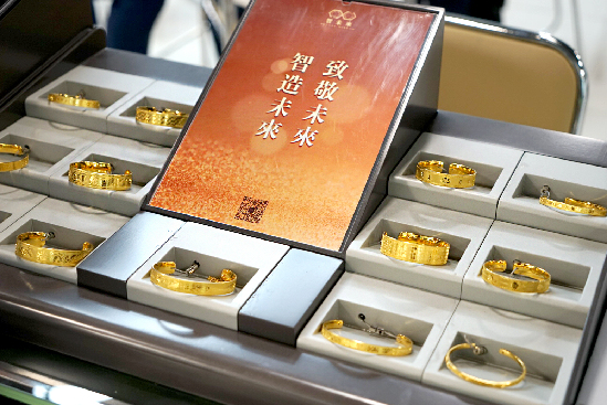 智未来首饰“920就爱你”情感定制项目发布