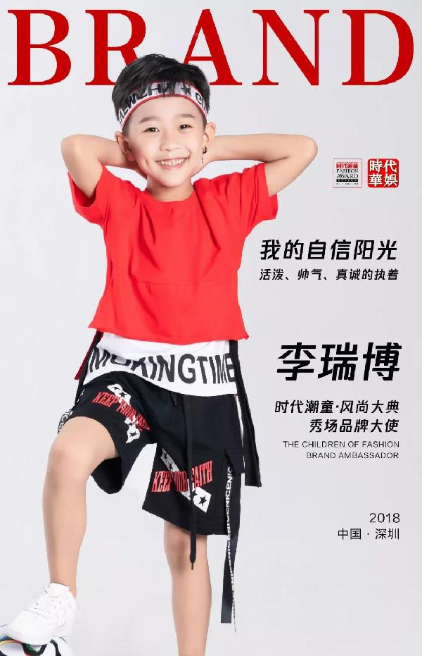 2018深圳微少男古装秀 时代风潮童习尚父亲典诠释新时尚