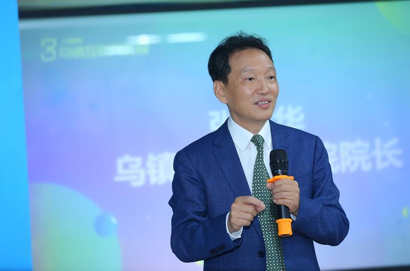 乌镇互联网医院开业三年,医患共话“连心桥”