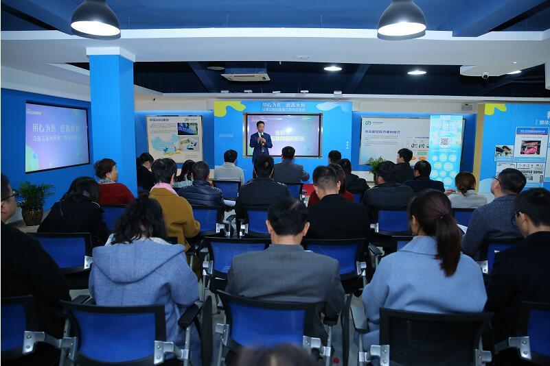 乌镇互联网医院开业三年,医患共话“连心桥”