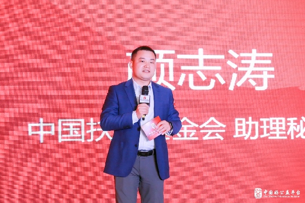 规模化取得阶段性成果 2018中国好公益平台年会在京举办