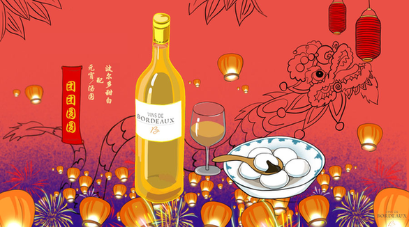 波尔多年味餐桌：葡萄酒与风俗美馔的盎然意趣