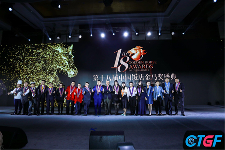 “中国最具投资价值酒店品牌”：99新标酒店金马奖再下一城
