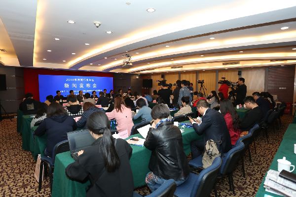 由国燕委主办“2018燕窝行业年会新闻发布会”在京召开