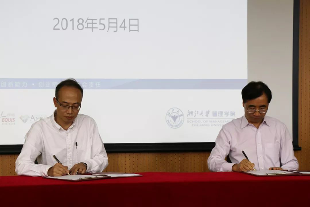 强强联合丨君澜酒店集团与浙江大学管理学院签订战略合作协议