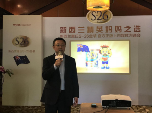 新西兰惠氏S26全线上市 海淘大牌 官方授权 品质放心有保证
