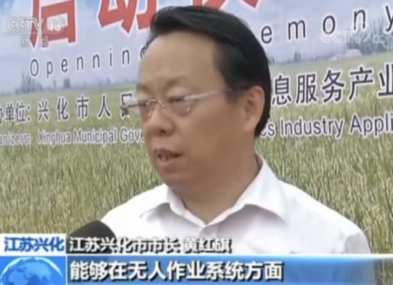 中国启动无人农机全过程作业 将逐步建立无人农场