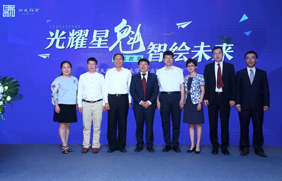 斯民教育首秀，开启高考志愿智能填报新时代