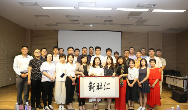 O2O2O数字化全运整合高端论坛6月26日在京成功举办