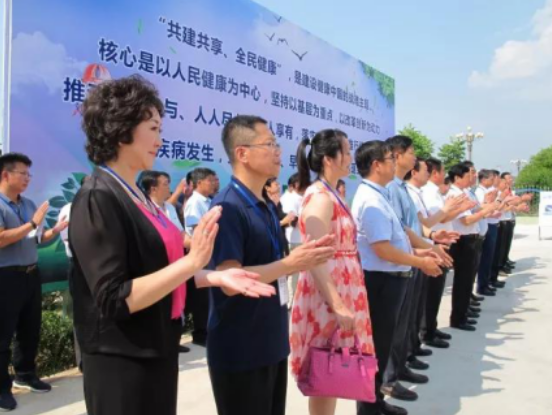 经纬泰和助力大华山智慧健康管理指导中心正式落成，为智慧健康小镇注入灵魂！