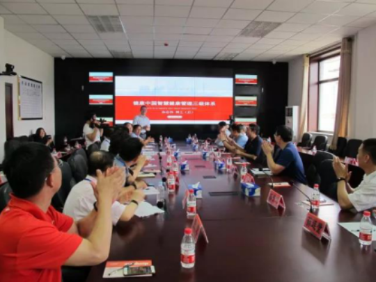 经纬泰和助力大华山智慧健康管理指导中心正式落成，为智慧健康小镇注入灵魂！
