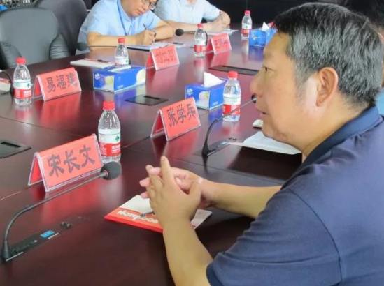 经纬泰和助力大华山智慧健康管理指导中心正式落成，为智慧健康小镇注入灵魂！