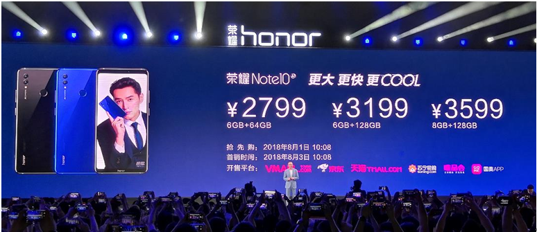 6.95英寸荣耀Note10，8月1日2799元起售