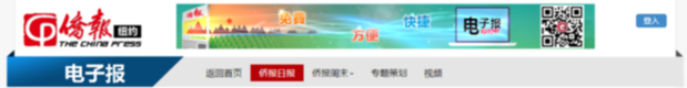 梦想的力量——新航道胡敏教授全球巡回演讲哥伦比亚大学站成功举办