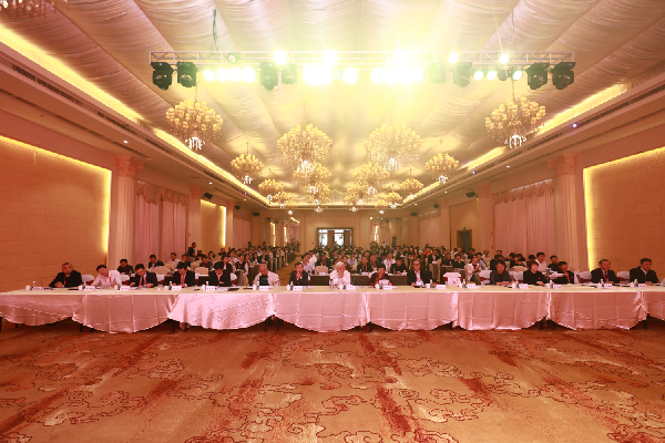 中国企业文化促进会2018工作年会在厦门召开