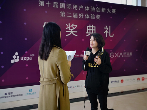 FUNWORK 3.0版联合办公空间斩获2018第二届GXA—好体验奖