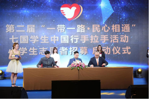 中巨控股集团向“中华慈善总会天使布衣基金”捐赠仪式在杭州举行