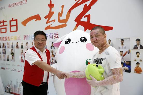 中国儿童少年基金会告白行动百人百城拥抱公