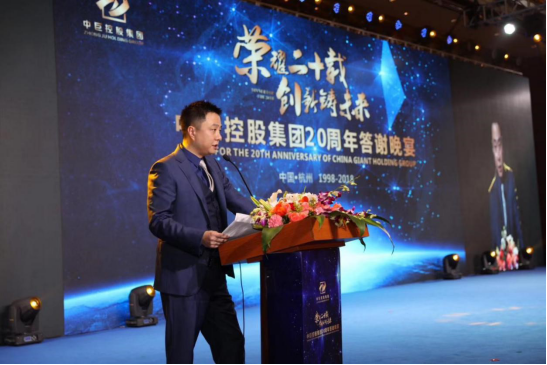 中巨控股集团向“中华慈善总会天使布衣基金”捐赠仪式在杭州举行